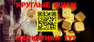 индика Балахна