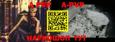 соль курить ск Балаково