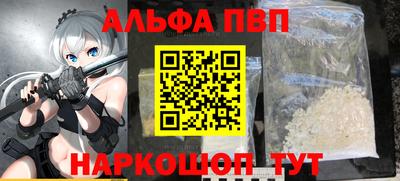 соль курить ск Балаково