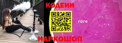 соль курить ск Балаково