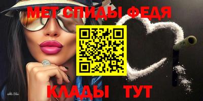 амфетамин Бузулук