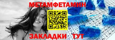 альфа пвп VHQ Будённовск