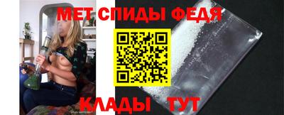 альфа пвп VHQ Будённовск