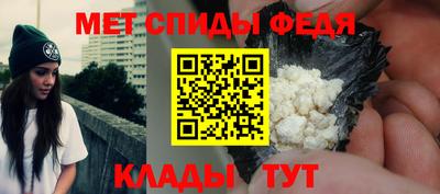 соль курить ск Балаково