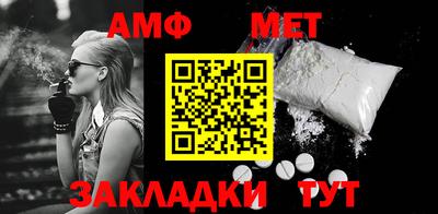 соль курить ск Балаково