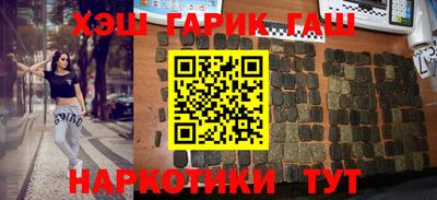 прущая мука Бийск