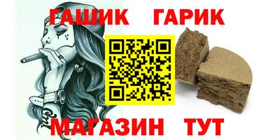 соль курить ск Балаково