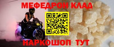 ALPHA PVP Беслан