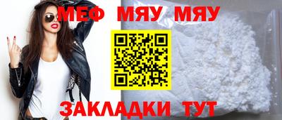 соль курить ск Балаково
