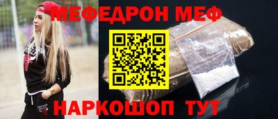 соль курить ск Бугуруслан