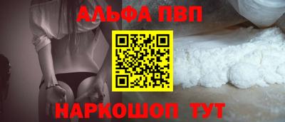 соль курить ск Балаково
