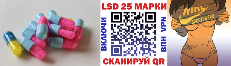 ЛСД экстази кислота  где купить наркотик  Верхний Уфалей 