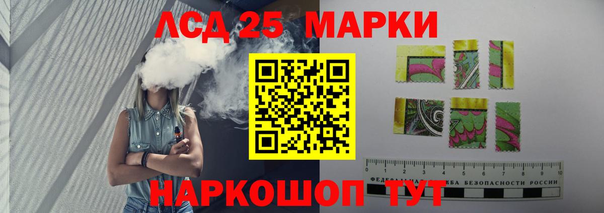 LSD-25 экстази ecstasy  ЛСД экстази ecstasy  Лсд 25 экстази  Верхний Уфалей 