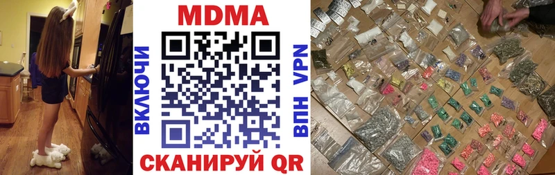 цена   Верхний Уфалей  MDMA VHQ 