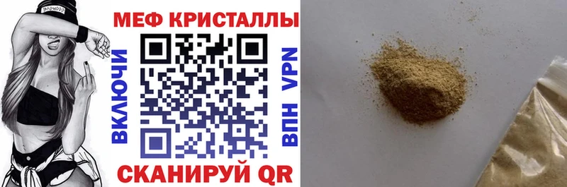 МЕФ mephedrone  Верхний Уфалей 
