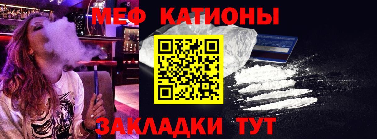 МЕФ  Верхний Уфалей