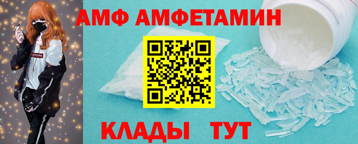 Первитин кристалл  Метамфетамин  Первитин кристалл  Верхний Уфалей  Вход с VPN 