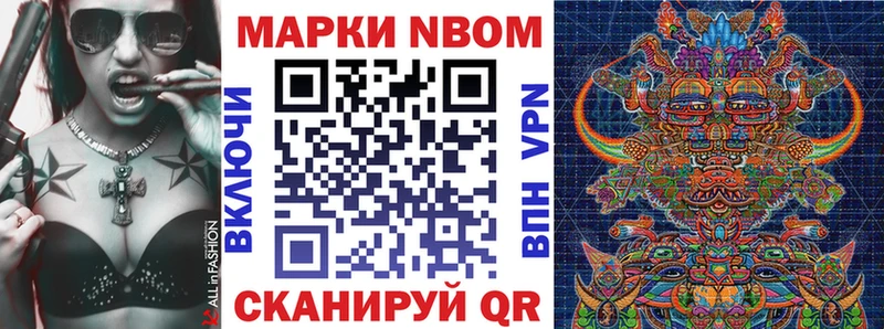 MEGA   Верхний Уфалей  Марки 25I-NBOMe 1500мкг 