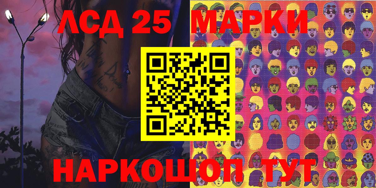 Наркотические марки 1500мкг Верхний Уфалей