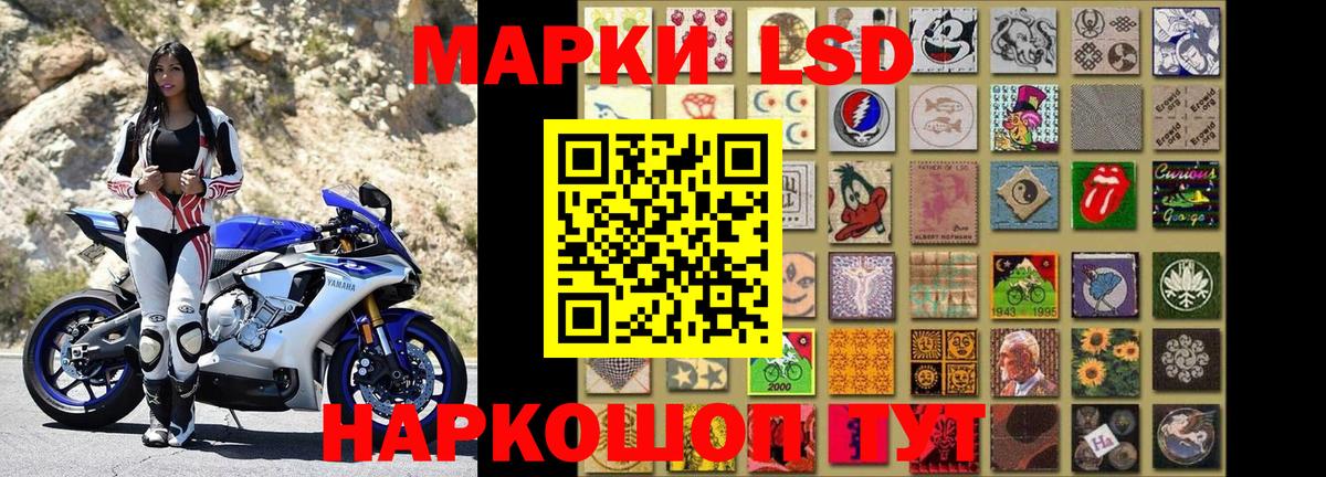 Марки N-bome 1,8мг  Вход с VPN  Марки N-bome 1,8мг  Верхний Уфалей 