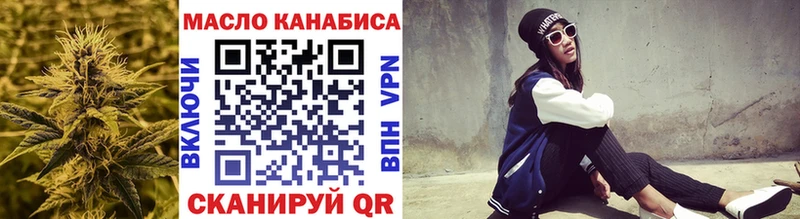 ТГК жижа  цены наркотик  Верхний Уфалей 