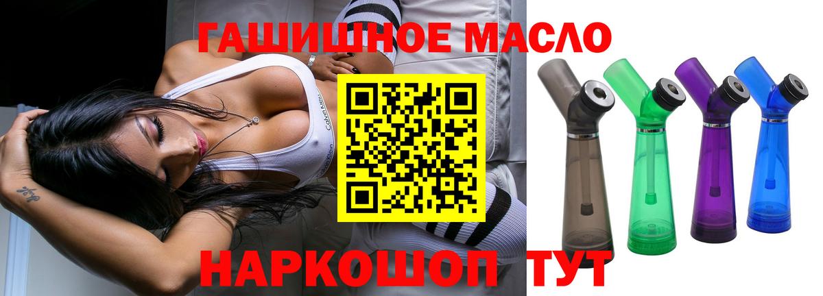 Дистиллят ТГК вейп Верхний Уфалей