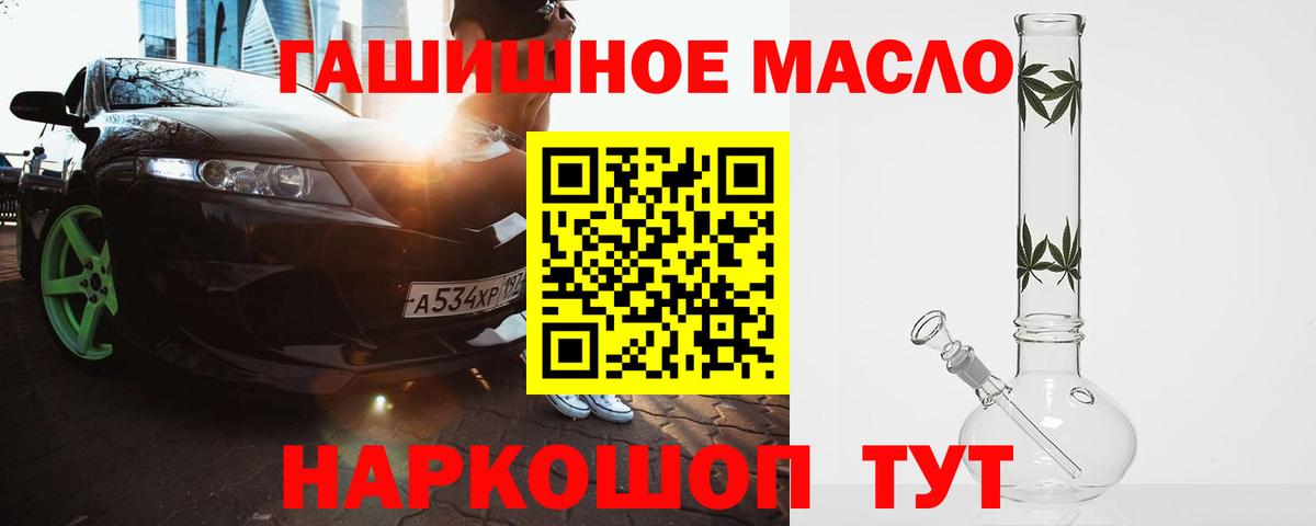 где купить   ТГК вейп  Верхний Уфалей  Дистиллят ТГК жижа 