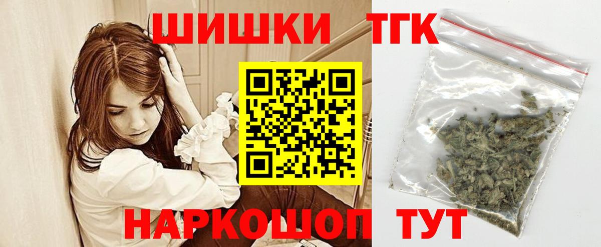 Канабис конопля  Каннабис Ganja  Верхний Уфалей  Каннабис Amnesia  Вход с VPN 