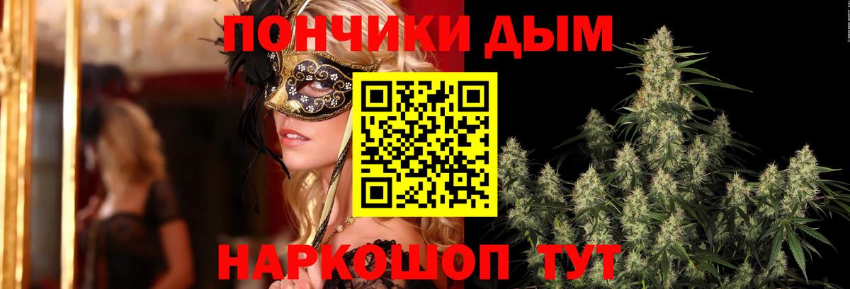Конопля сатива Верхний Уфалей